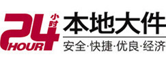 瑞丽大件起重吊车出租有限公司 